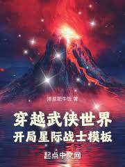 诸天：从升级小李飞刀开始