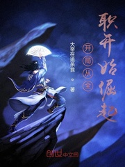 开局我就是要夺舍成功