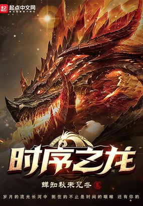 异世界：从被女神赐予共生开始