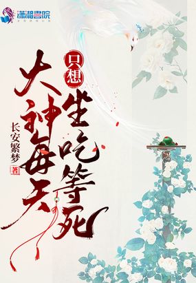 高冷大神不小心成了团宠