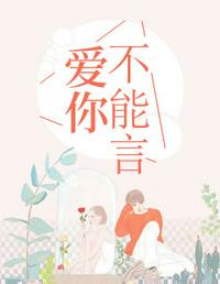 傅慎言沈姝全文免费阅读大结局